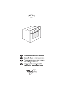 Руководство Whirlpool AKP 453 духовой шкаф