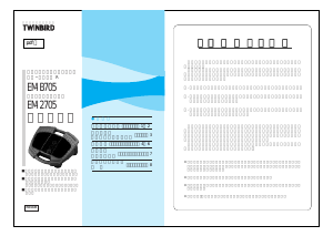 説明書 ツインバード EM-B705BR マッサージ機