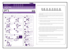 説明書 ツインバード LK-H766B ランプ