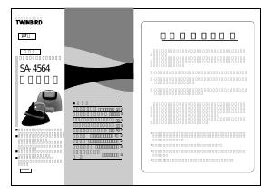 説明書 ツインバード SA-4564BL アイロン