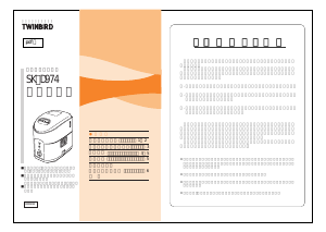 説明書 ツインバード SK-D974SI 加湿器