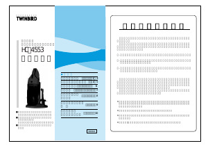 説明書 ツインバード HC-4553BL ハンドヘルドバキューム