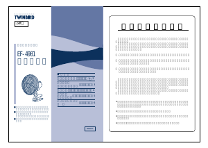 説明書 ツインバード EF-4981VI 扇風機
