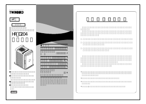 説明書 ツインバード HR-D204B クーラーボックス