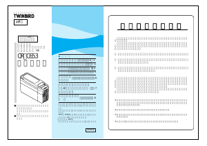 説明書 ツインバード OR-C653GY クーラーボックス