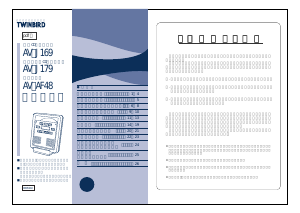 説明書 ツインバード AV-J169PW CDプレイヤー