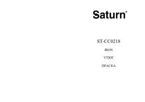 Посібник Saturn ST-CC0218 Праска