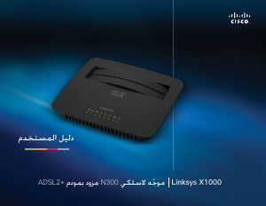 Handleiding Linksys X1000 Router