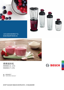 Manual Bosch MMBC700BCN Blender