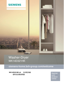 Manual Siemens WK14D321HK Washer-Dryer