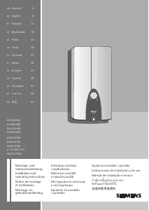 说明书 西门子DH12400M热水器