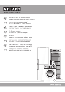 Manual Atlant СМА 50У88 Mașină de spălat