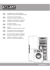 Manual Atlant СМА 60С86 Mașină de spălat