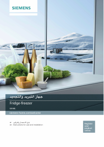 Manual Siemens KA90IVI20G Fridge-Freezer