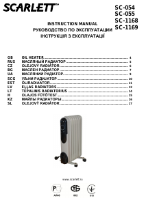 Посібник Scarlett SC-055 Підігрівач