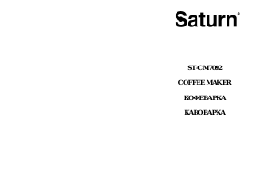 Handleiding Saturn ST-CM7092 Koffiezetapparaat