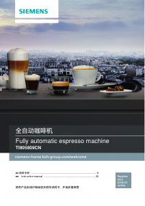 Manual Siemens TI905809CN Espresso Machine