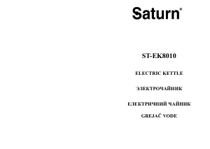 Manual Saturn ST-EK8010 Kettle