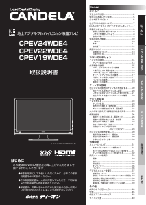 説明書 カンデラ CPEV19WDE4 液晶テレビ