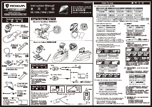 Manual Roxim X4A Bicycle Light