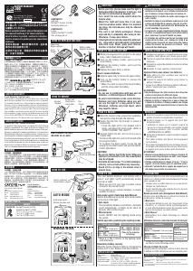 説明書 Cateye HL-AU230 Jido 自転車ライト