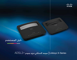 Manual Linksys X3500 Ruter