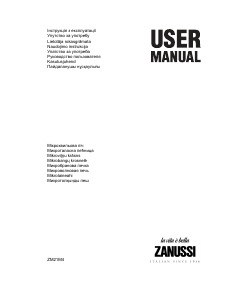Посібник Zanussi ZM21M4 Мікрохвильова піч