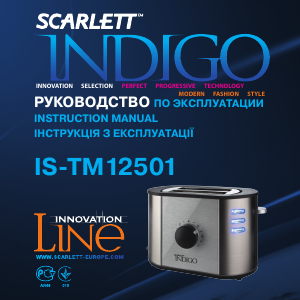 Használati útmutató Scarlett IS-TM12501 Indigo Kenyérpirító