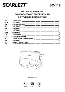 Наръчник Scarlett SC-119 Тостер