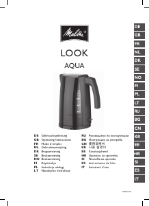 Manuale Melitta Look Aqua Bollitore