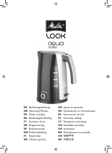 Посібник Melitta Look Aqua Vario Чайник