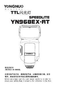 Handleiding Yongnuo Speedlite YN968EX-RT Flitser