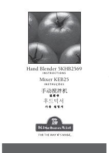 Manual KitchenAid 5KHB2569 Hand Blender