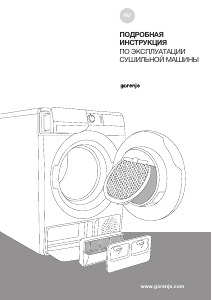 Handleiding Gorenje DE82 Wasdroger