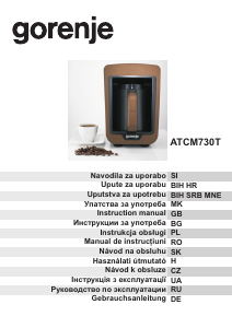 Наръчник Gorenje ATCM730T Кафе машина