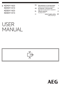 كتيب لاحم تفريغي KDE911423B AEG