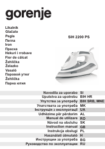 Руководство Gorenje SIH 2200PS Утюг