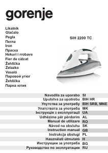 Наръчник Gorenje SIH 2200TC Желязо