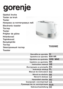 Посібник Gorenje T850WE Тостер