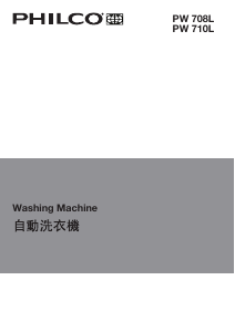 Manual Philco PW 708L Washing Machine
