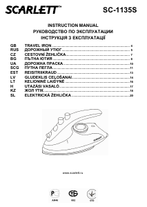 Руководство Scarlett SC-1135S Утюг