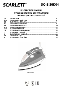 Наръчник Scarlett SC-SI30K04 Желязо