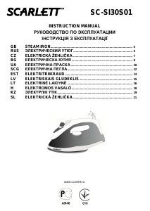 Руководство Scarlett SC-SI30S01 Утюг