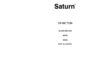 Manual Saturn ST-HC73301 Hair Dryer