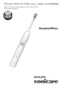 사용 설명서 필립스 HX6733 Sonicare HealthyWhite 전기 칫솔