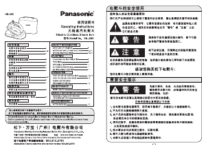Bedienungsanleitung Panasonic NI-L66E Bügeleisen