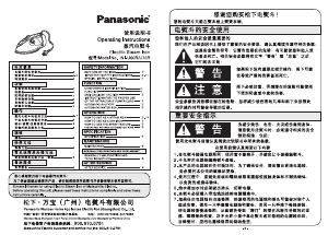 Bedienungsanleitung Panasonic NI-U60R Bügeleisen