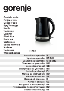 Посібник Gorenje K17BK Чайник