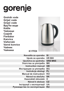 Посібник Gorenje K17FEII Чайник