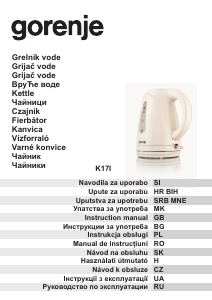 Посібник Gorenje K17I Чайник